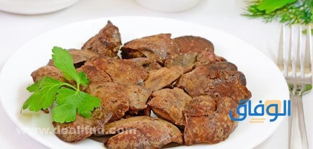 افضل طريقة لعمل الكبدة