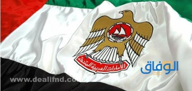 الحياة في الإمارات قديماً