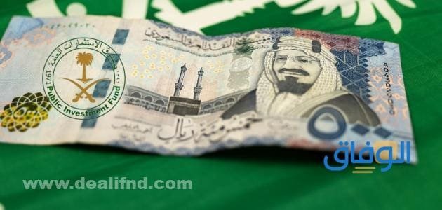 رواتب صندوق الاستثمارات العامة