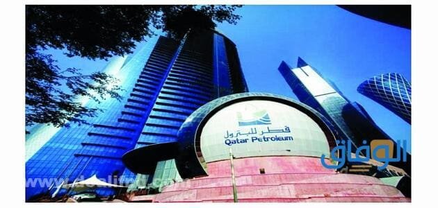 رواتب قطر للبترول