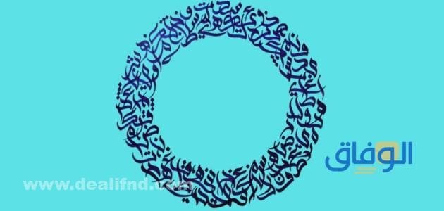 زخرفة عربية احترافية