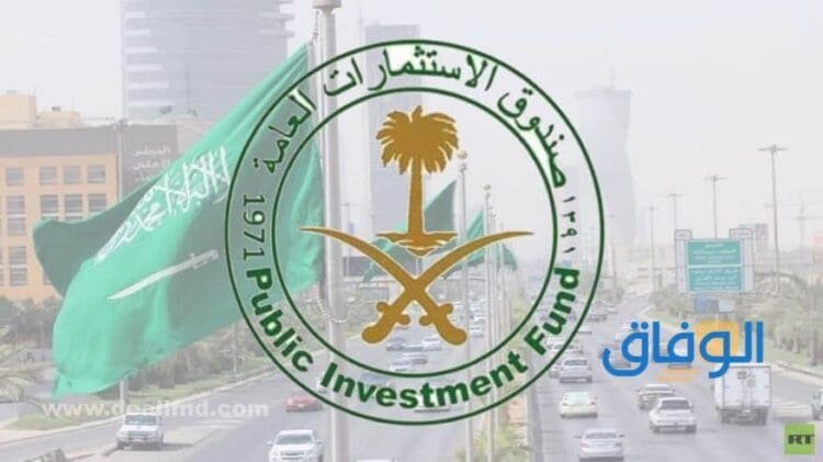 صندوق الاستثمارات العامة توظيف 1445 | رواتب صندوق