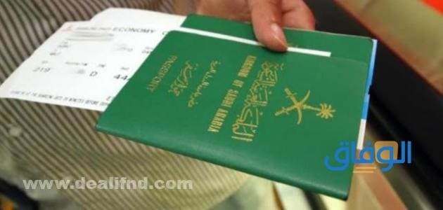 طريقة استخراج فيزا عامل خطوة بخطوة | رسوم استخراج التأشيرة