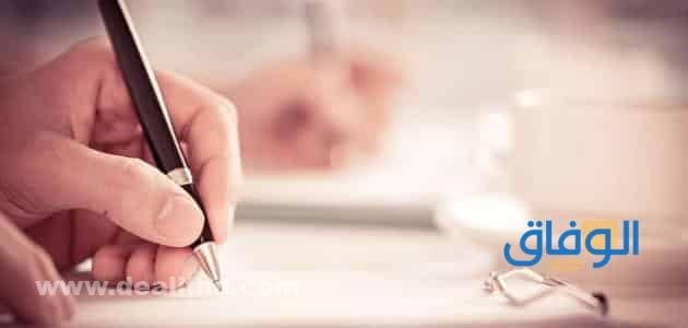 مقدمة افتتاحية دينية | أفضل +5 مقدمات دينية مميزة