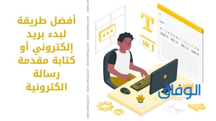 مقدمة رسالة