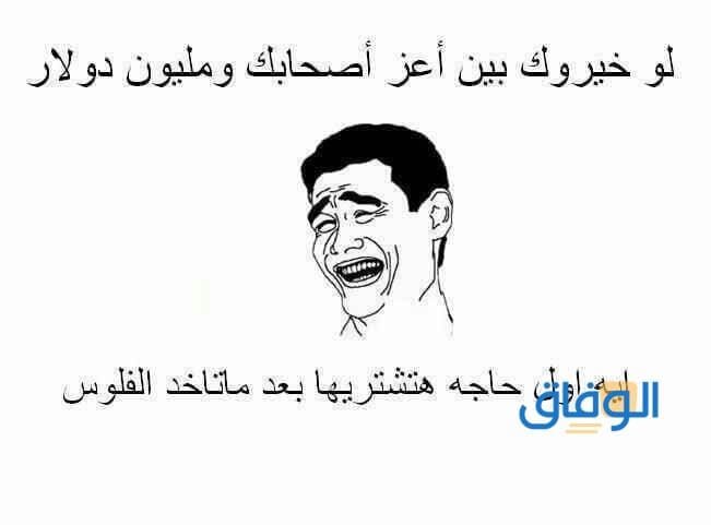 نكت مصرية قصيرة | أشهر نكت مصرية جامدة