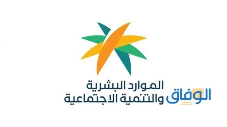 الموارد البشرية وظائف حكومية