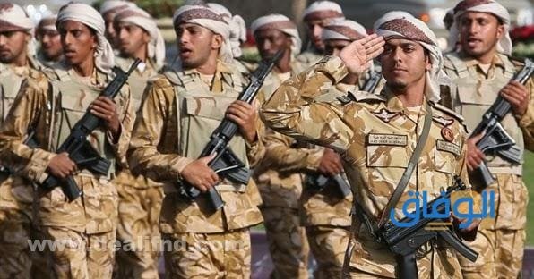 وظائف قطر للسعوديين 2026 |منصة قطر للتوظيف وظائف عسكرية في قطر للسعوديين