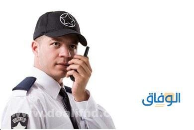 شركات امن تطلب موظفين 1445 | أفضل وظائف أمن في السعودية وظيفة رجل أمن