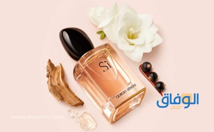 أنواع برفان si في الأسواق وأسعارها | برفيوم si للنساء برفان Si الذهبي