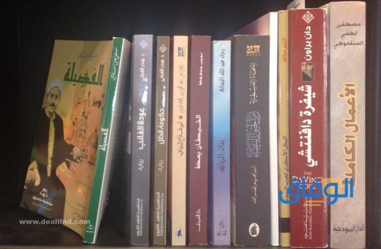 أفضل رواية سعودية | +10 روايات مميزة وشيقة