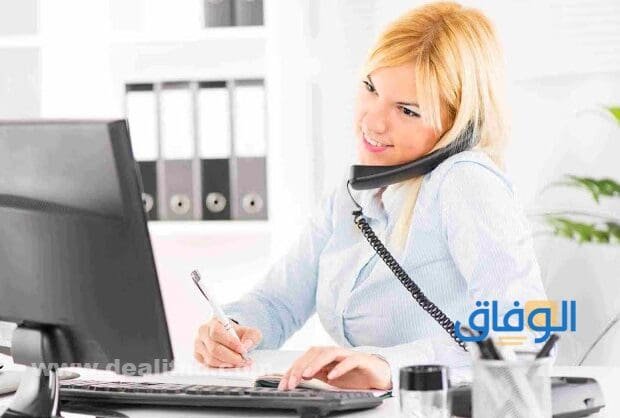 وظائف سكرتارية عيادات