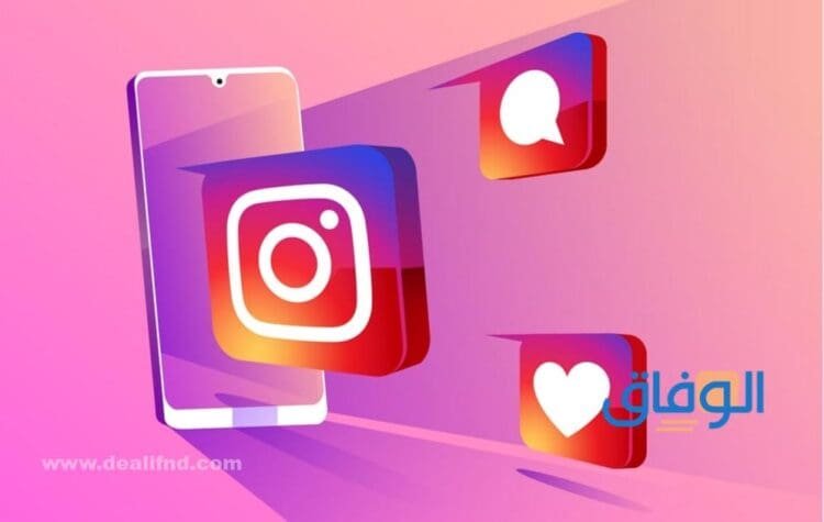 طريقة تنزيل ستوري انستا بالتفصيل | تحميل Instagram Story