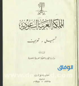 أشهر 7 روايات pdf سعودية| روايات عربية ممتعة جداً لا تفوتها روايات pdf