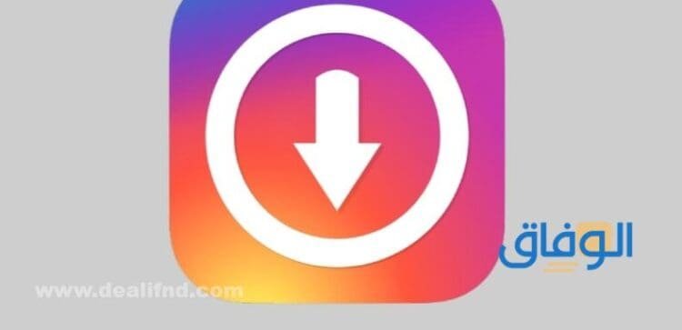 مواقع تنزيل ستوري انستقرام مجانًا | تحميل Insta Story