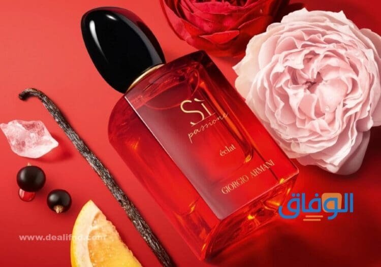 أنواع برفان si في الأسواق وأسعارها | برفيوم si للنساء برفان si