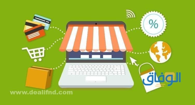 أفضل أنواع التجارة الإلكترونية؟ والفرق بينهم