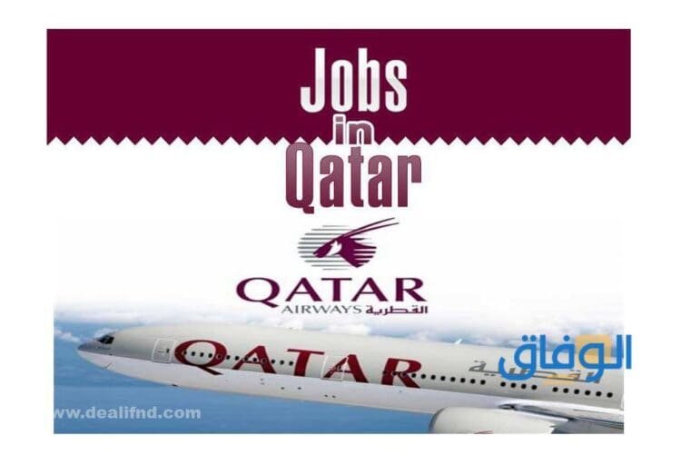 الخطوط القطرية وظائف