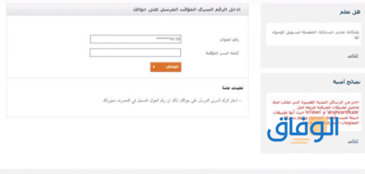 استرداد المدفوعات الحكومية