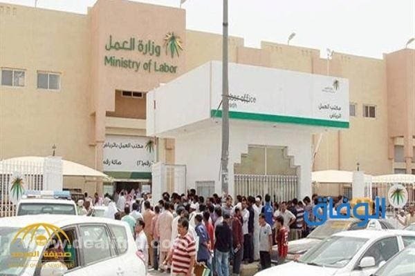 خطوات الاستعلام عن رخصة العمل برقم الإقامة 1445