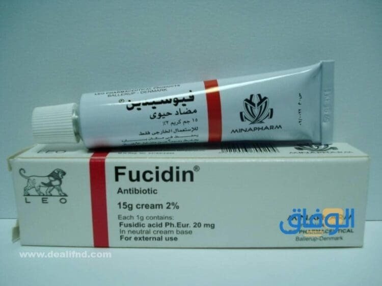 سعر فيوسيدين Fucidin | 10 آثار جانبية خطيرة جدا