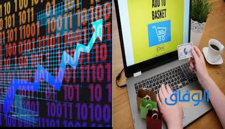 افضل تجارة الكترونية