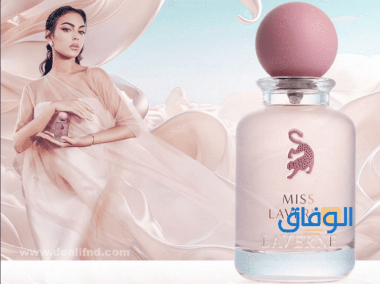 +5 أفضل أنواع عطر لافيرن 2026 للرجال/ النساء عطر لافيرن