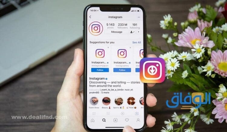 حفظ ستوري انستقرام بدون برامج | حفظ story في Highlights حفظ ستوري