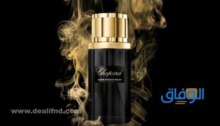 أسعار شوبارد عطر | أفخم أنواع العطور من chopard شوبارد عطر فخم