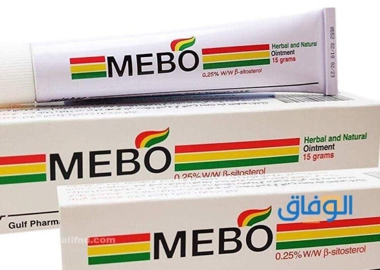 سعر كريم ميبو 