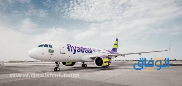 أسعار طيران أديل