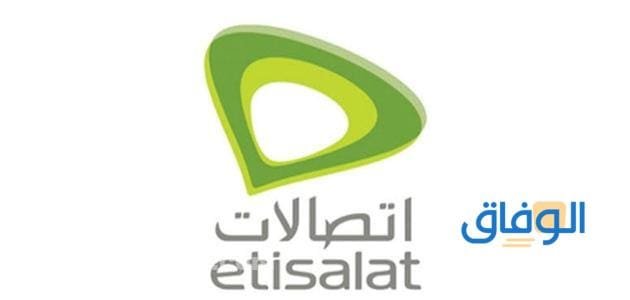 باقات اتصالات مكالمات