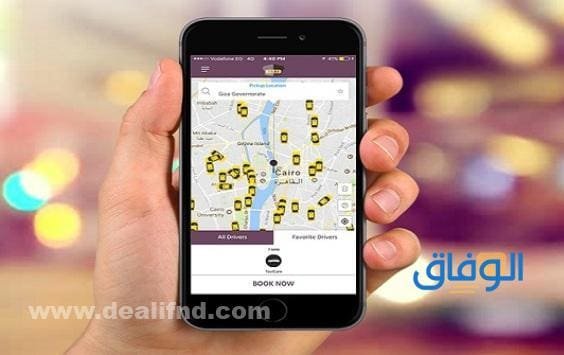 أفضل +5 تطبيق توصيل للمشاوير داخل السعودية