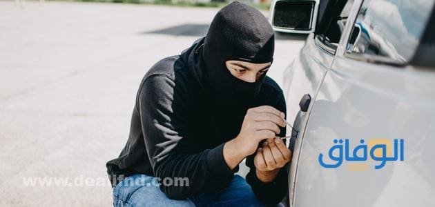 تفسير حلم السرقة في المنام | للرجل وللمتزوجة وللمطلقة تفسير حلم السرقة والهروب للرجل