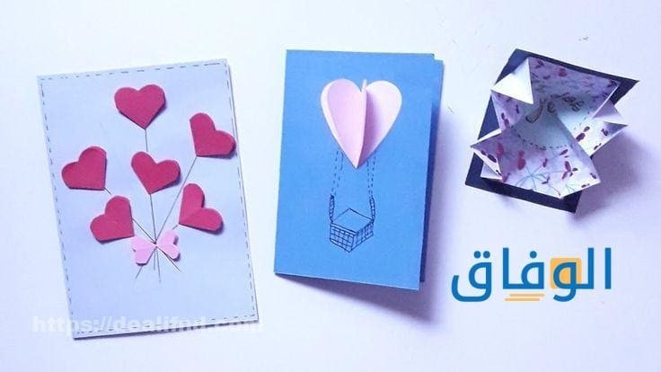 اشكال مطويات سهلة ومميزة 2024 | أحدث تصميمات المطوية