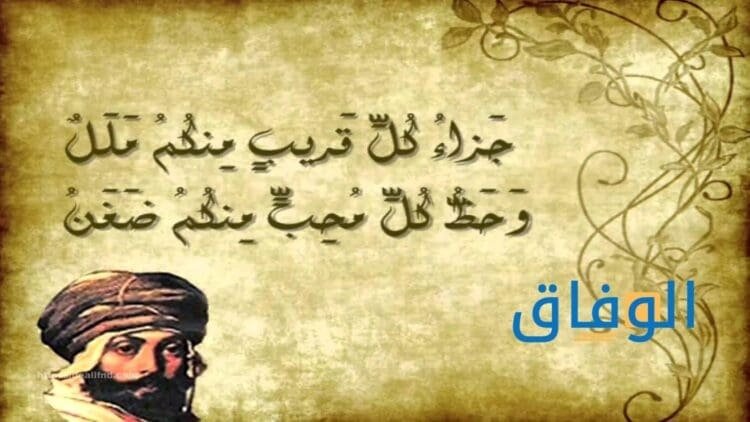ابيات شعر غزل