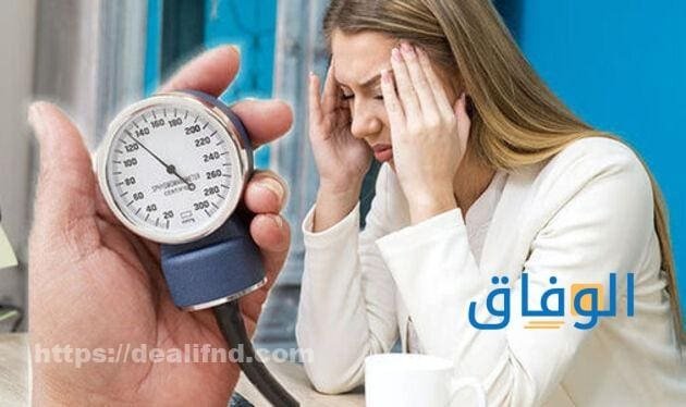 اهم اسباب نزول الضغط فجأة وهل فى داعى للقلق الطبي