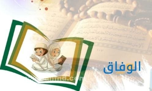 جميع اذكار النوم للاطفال من القرآن والسنة | أذكار سهلة للصغار