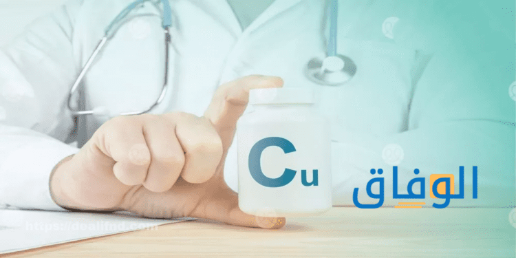 اعراض نقص النحاس