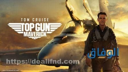 أفلام توم كروز