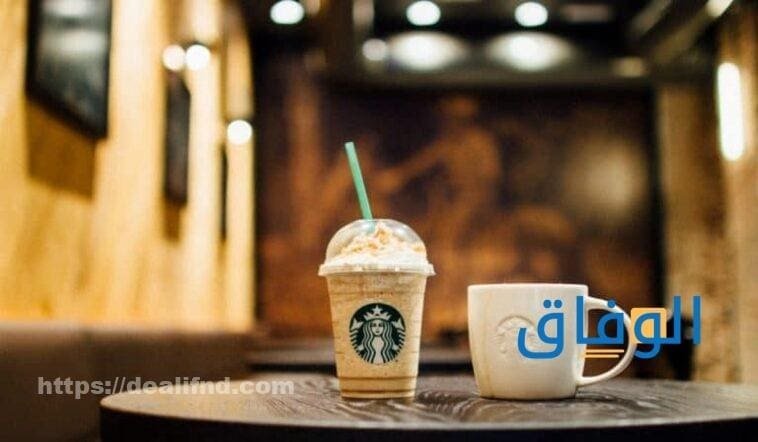 افضل مشروب ستاربكس
