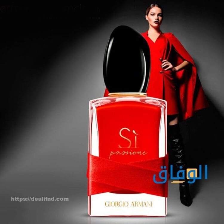 عطر ارماني الاحمر | بيرفيوم 100مل ارماني عطر ارماني الاحمر
