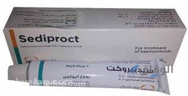 أفضل مرهم لعلاج الشرخ