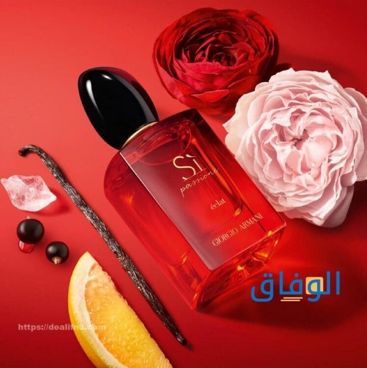 عطر ارماني الاحمر