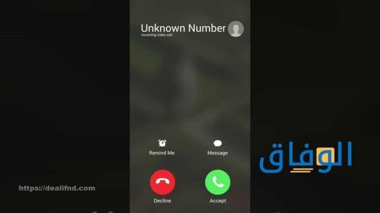 استعلام عن رقم جوال