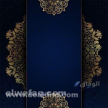 بطاقة دعوة فارغة للكتابة | أشهر 5 برامج تصميم بطاقة دعوة 2024