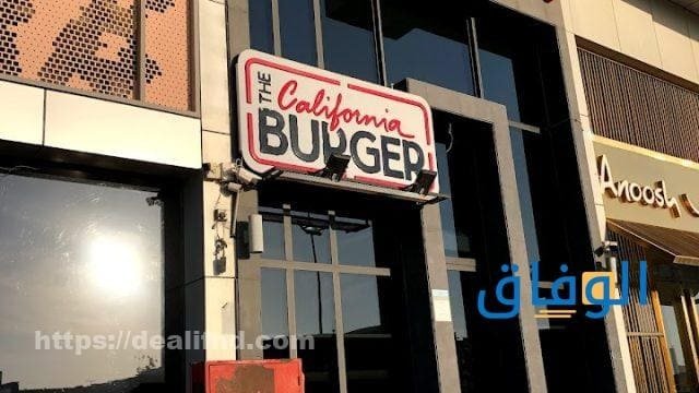 أفضل برجر بالرياض أفضل برجر بالرياض