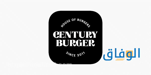 أفضل برجر بالرياض أفضل برجر بالرياض