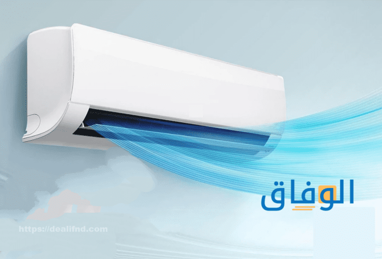 افضل مكيف سبليت 1445 | أسعار مكيفات في السعودية عروض مكيفات سبليت