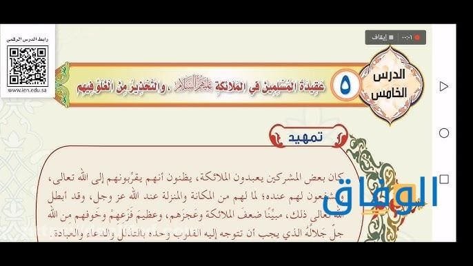 ما هو حكم الغلو في الصالحين + الدليل من القرآن والسنة النبوية أشكال الغلو في الأولياء والصالحين